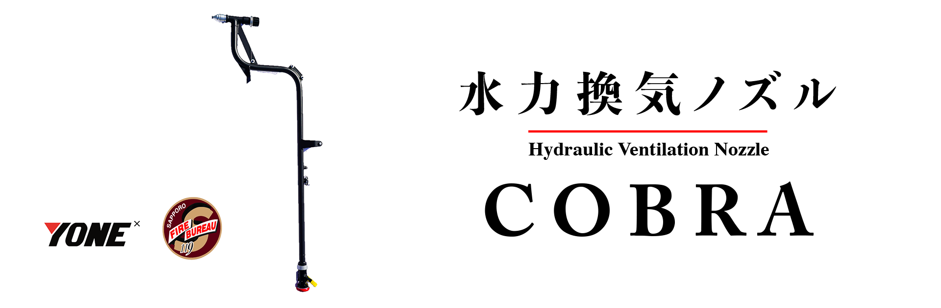 Top Yone株式会社