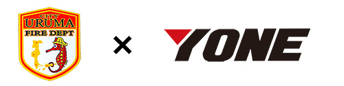 本製品はうるま市消防本部様との共同開発製品です